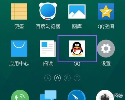 财付通充值q币打几折 财付通充值q币-第1张图片-随然AIR主题