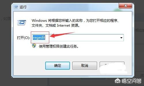 注册表怎么删除（注册表怎么删除域用户配置文件）
