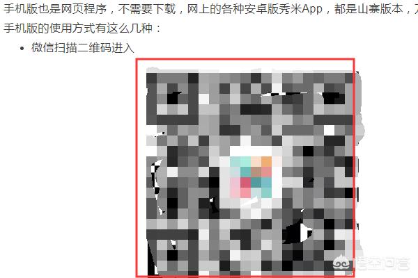 秀米如何上传视频(秀米如何上传视频号视频)