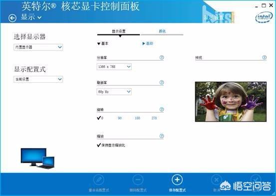 玩CS怎么调显卡设置？：英雄联盟显卡怎么设置