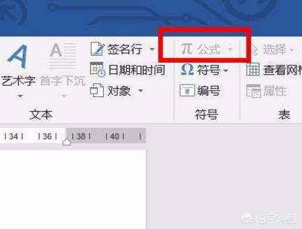 word2007公式编辑器下载-word公式编辑器 下载