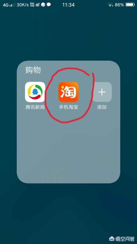 淘宝帐号如何与微博帐号进行绑定？：淘宝微博