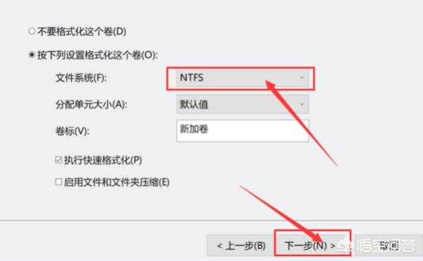 电脑磁盘怎么分盘（电脑硬盘怎么分盘的？）