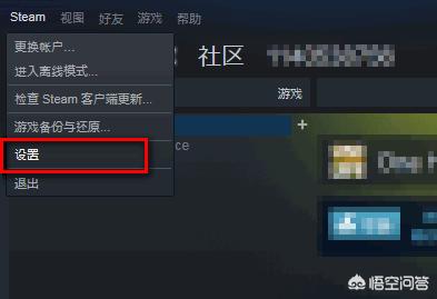 steam手机令牌下载 steam手机令牌-第1张图片-Game优搜