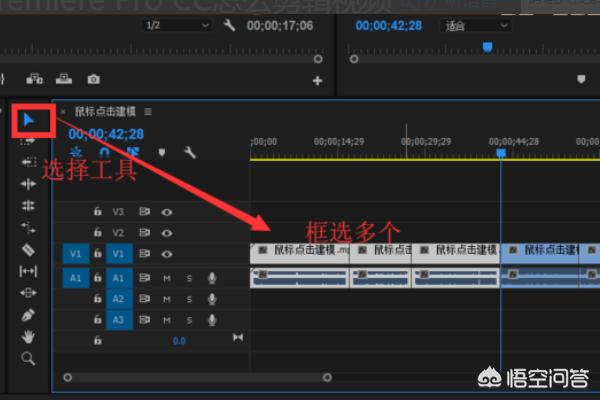 [pr剪切快捷键]怎样用premiere进行裁剪？