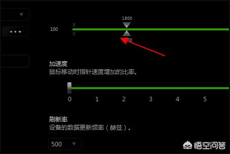 [dpi怎么看]电脑dpi数值怎么看？