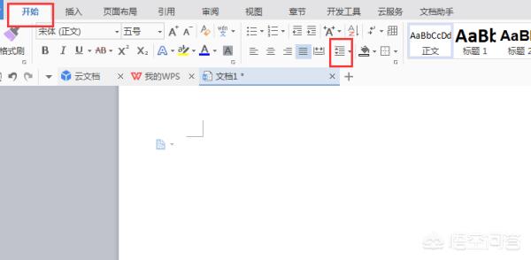wps如何设置行距(wps如何设置行距固定值)