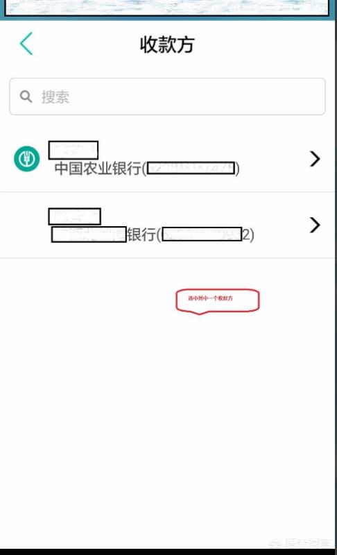 农业电商app开发