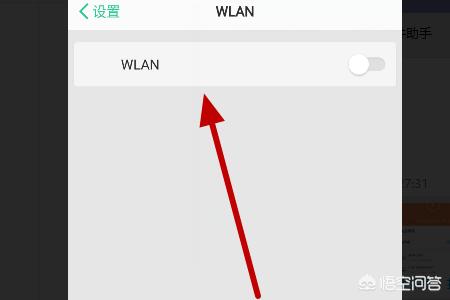 华为wifi（华为无线wifi使用教程？）