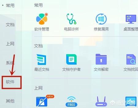 如何查看系统CPU是否支持64位如何查看CPU型号