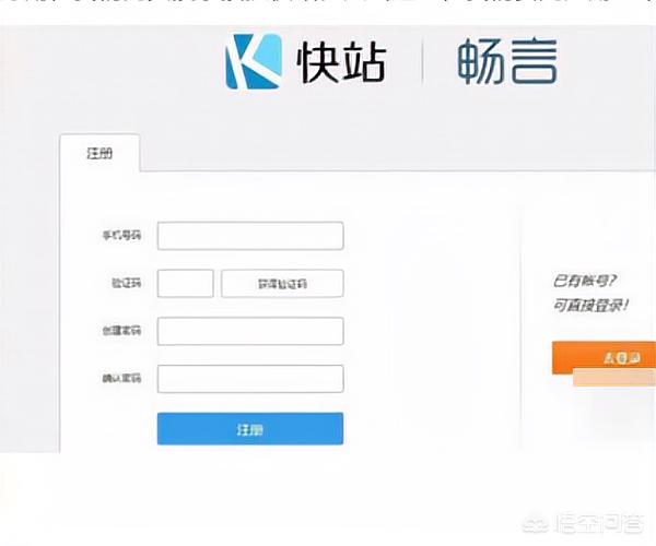 如何开发app软件