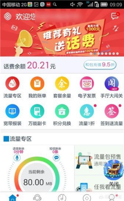 和包app下载，和包app下载官方