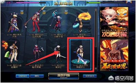 地下城如何窗口化启动 dnf窗口化工具-第2张图片-随然AIR主题