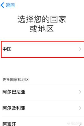 苹果6s怎么开机苹果6s怎么开机按哪个键