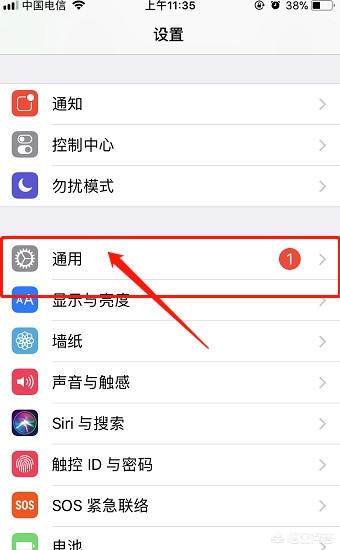 苹果手机怎么更换输入法(图2)