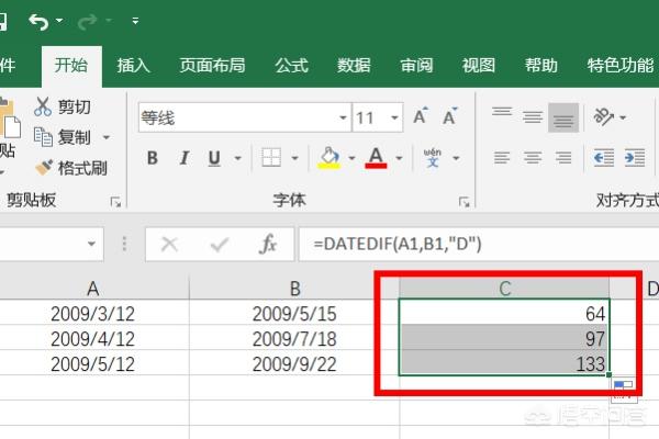 怎样计算两个日期之间的间隔天数