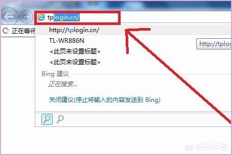 老tplink路由器无线桥接设置图解