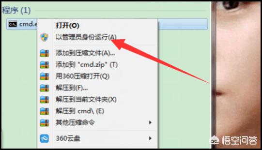 穿越火线out of memory0怎么解决 cf out of memory怎么解决-第5张图片-春华游戏网