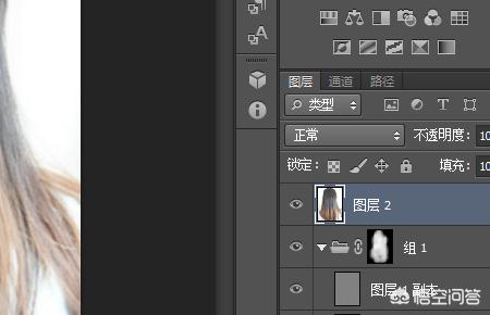 头发毛躁怎么改善ps(图21)