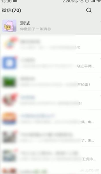 微信聊天怎么换行打字？：微信输入怎么换行