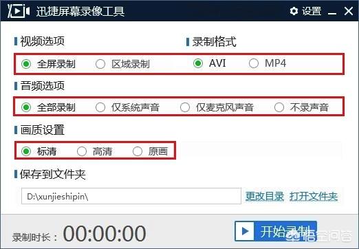 吃鸡怎么拍摄手机游戏(图2)