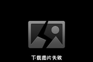 微信图片下载失败怎么办