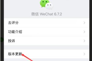 微信图片下载失败怎么办