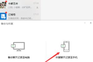 微信图片下载失败怎么办