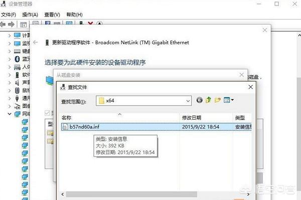 默认网关不可用win7解决方法-默认网关不可用win7解决方法是什么