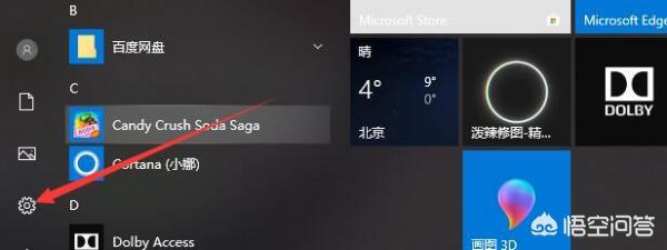 找游戏 找游戏代练去什么平台-第1张图片-Game优搜