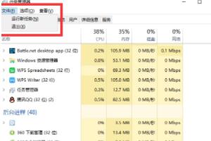 Win10系统电脑任务栏怎么还原？-win10系统电脑任务栏怎么还原设置