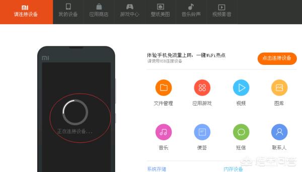 手机坏了怎么连电脑