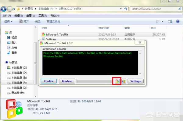 Win10预装Office激活失效怎么办-win10预装的office激活后有效期多久