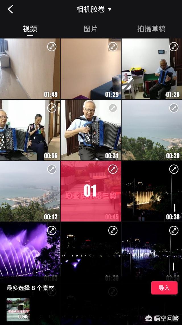 快剪辑下载视频设置？：快剪辑官方下载