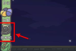 月兔冒险弓道馆鬼魂怎么刷 （熊猫幽灵）