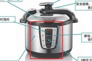 [电压力锅怎么使用]电压力锅正确使用方法？