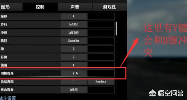 吃鸡怎么才能学会开枪(图4)