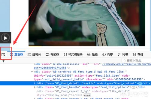 微博视频下载工具微博视频下载工具在线