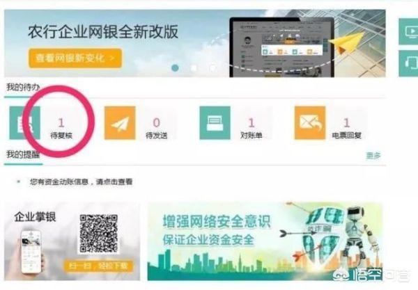 承兑汇票怎么接收，承兑汇票怎么接收流程