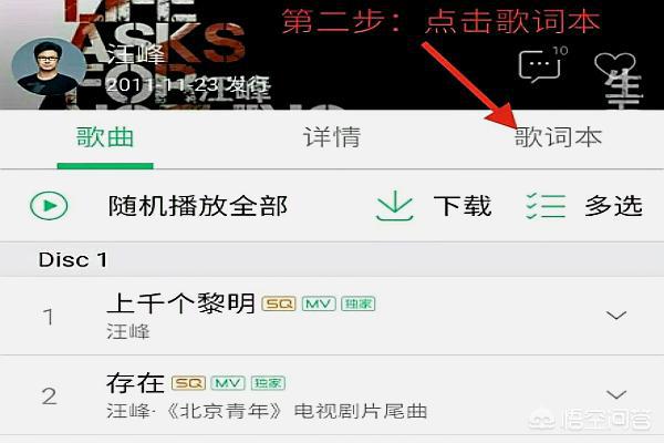如何在手机上下载音乐素材：怎样下载音乐