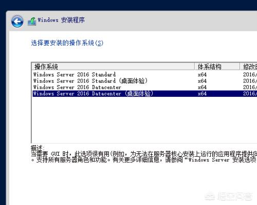 winserver2016搭建网站