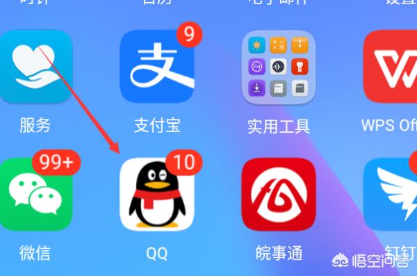 如何开通手机qq-qq怎么注册新号？