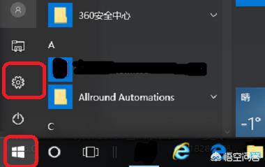 宏基笔记本电脑怎么恢复出厂设置