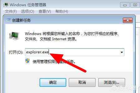 Win10开机桌面无限刷新怎么办-win10开机桌面无限刷新怎么办啊