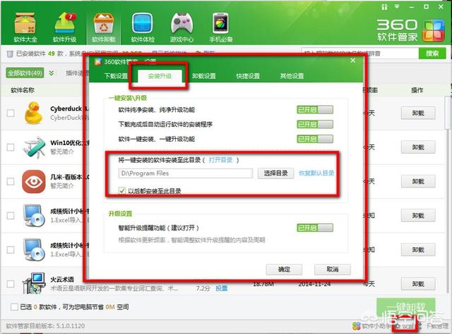 360密盘下载-360密盘下载安装