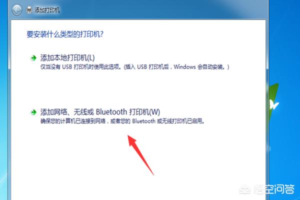 惠普打印机怎么打开配网模式呢