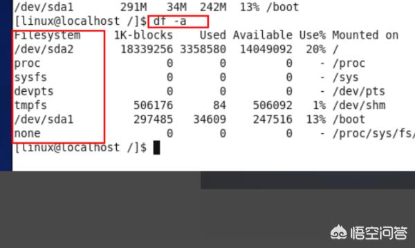 linux下怎样查看磁盘空间