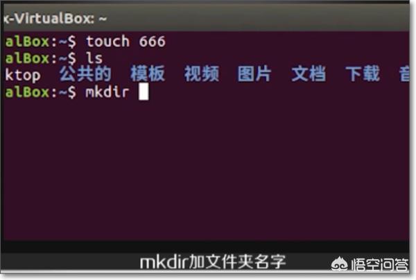 linux怎么创建文件和文件夹？linux命令如何新建一个文件？