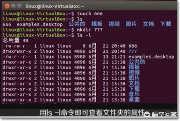 linux怎么创建文件和文件夹？linux命令如何新建一个文件？