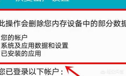 华为手机怎么双清(图12)